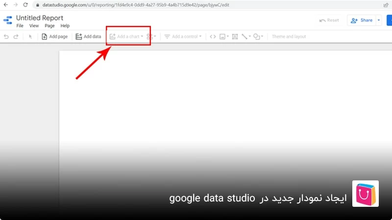 افزودن نمودار در google data studio