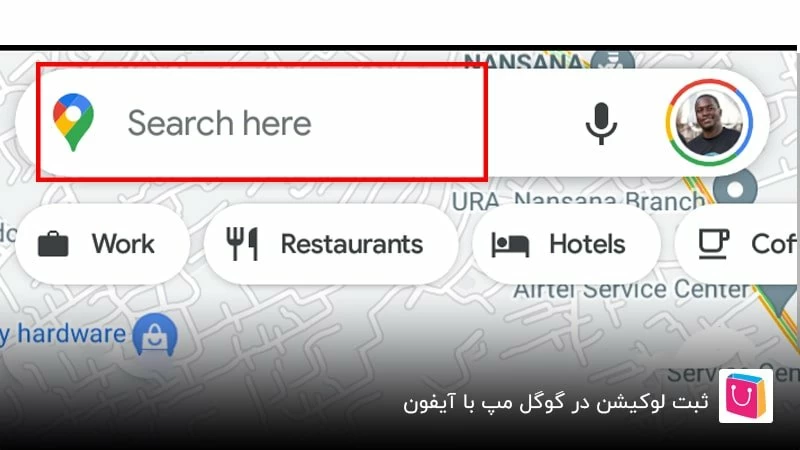 وارد کردن لوکیشن در گوگل مپ با آیفون
