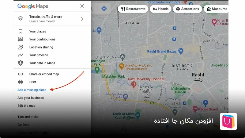 افزودن مکان جا افتاده در نقشه گوگل