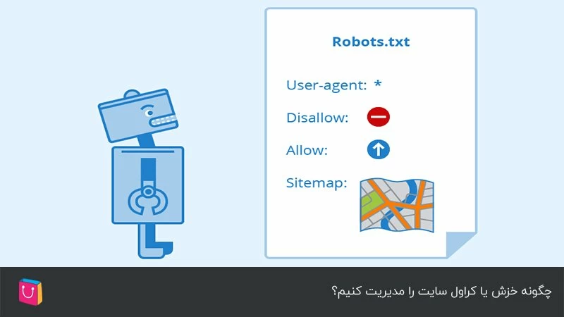 چگونه خزش یا کراول سایت را مدیریت کنیم