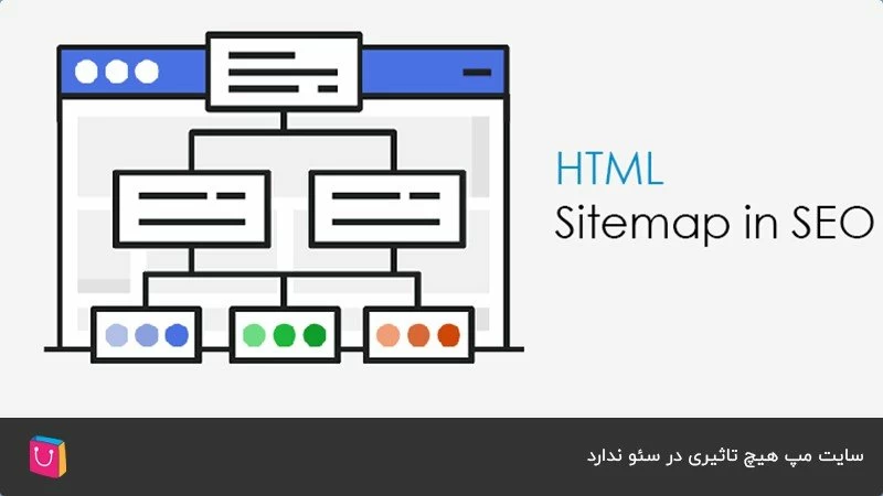 تاثیر سایت مپ بر سئو