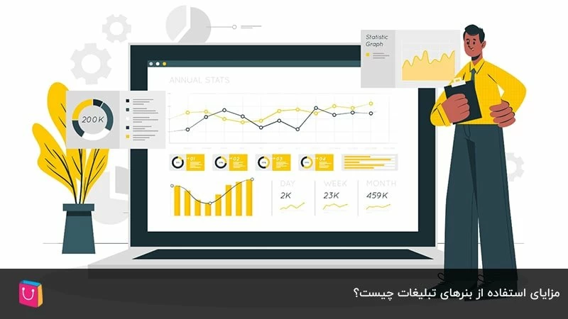 مزایای استفاده از بنرهای تبلیغات چیست؟