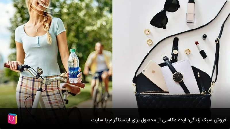 فروش سبک زندگی؛ ایده عکاسی از محصول برای اینستاگرام یا سایت