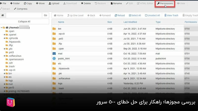 بررسی مجوزها؛ راهکار برای حل خطای 500 سرور   