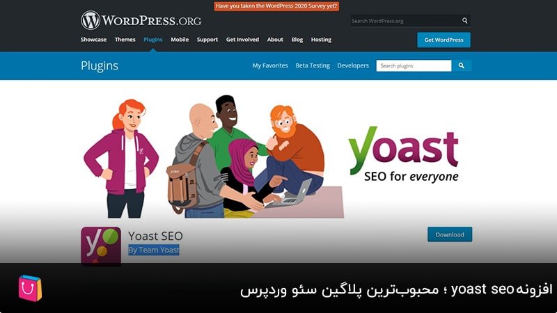 افزونه yoast seo؛ محبوب‌ترین پلاگین سئو وردپرس