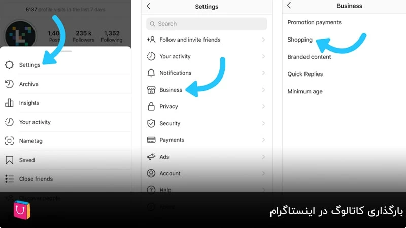 بارگذاری کاتالوگ در اینستاگرام