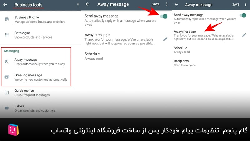 گام پنجم: تنظیمات پیام خودکار پس از ساخت فروشگاه اینترنتی واتساپ