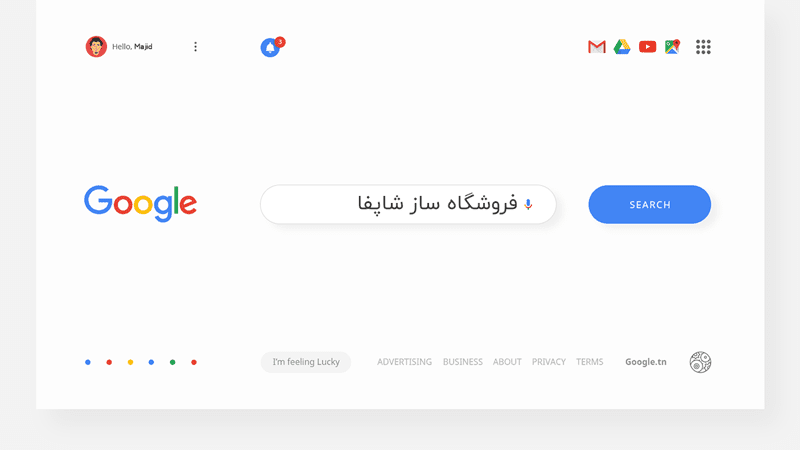 بهینه سازی برای موتور جستجو