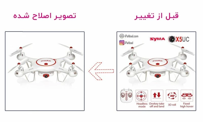 اصلاح تصاویر فروشگاه اینترنتی