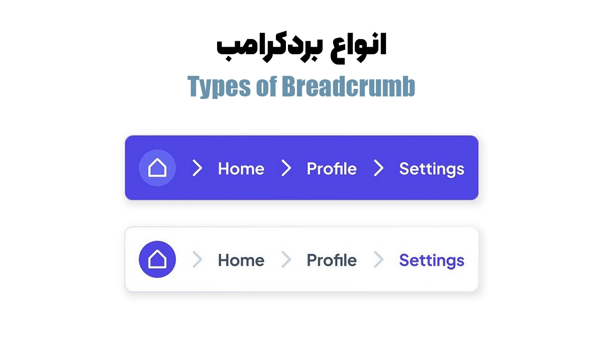 انواع بردکرامب