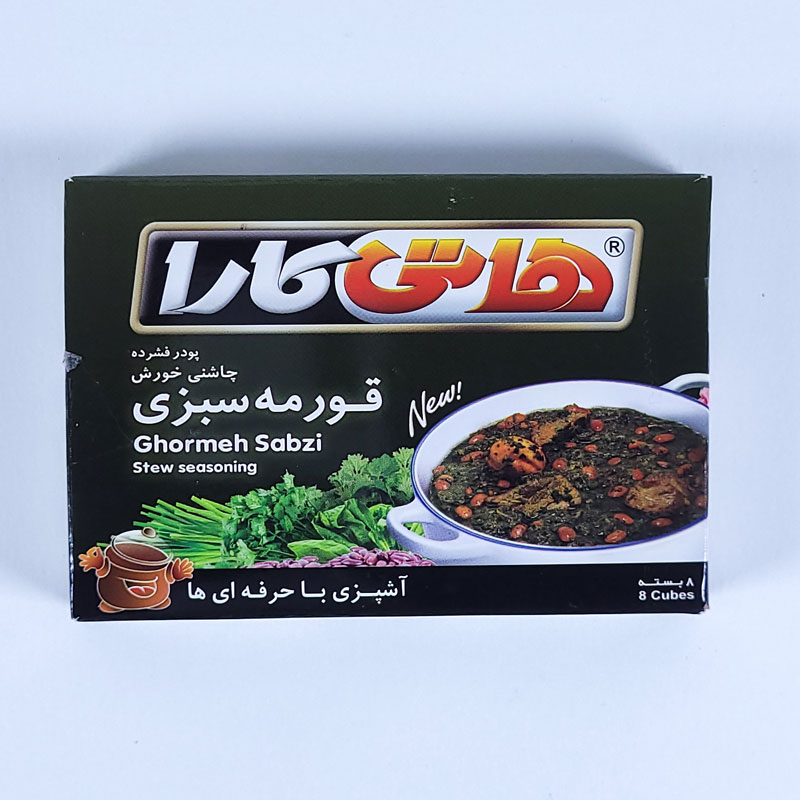 چاشنی قورمه سبزی