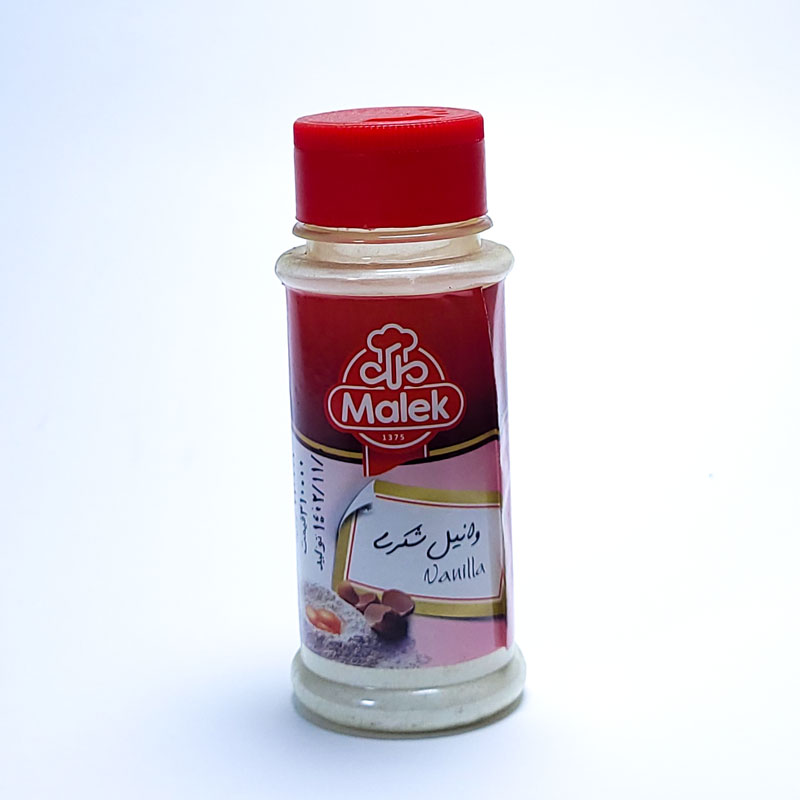 وانیل شکری