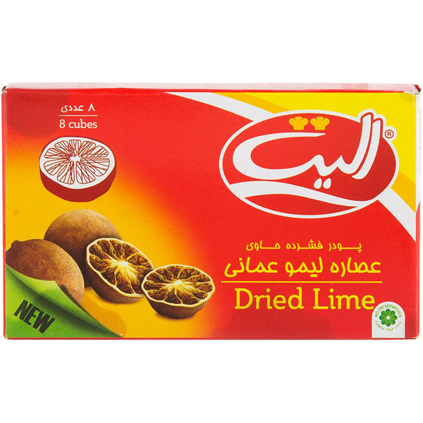 عصاره لیمو عمانی  الیت