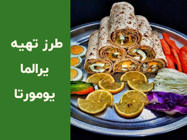 طرز تهیه ساندویچ یرالما یومورتا بازاری؛ ساندویچ سیب زمینی و تخم مرغ تنوری به سبک خیابانی