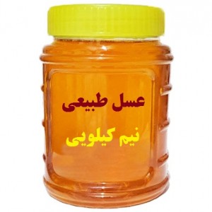 عسل طبیعی زنده (500 گرم)