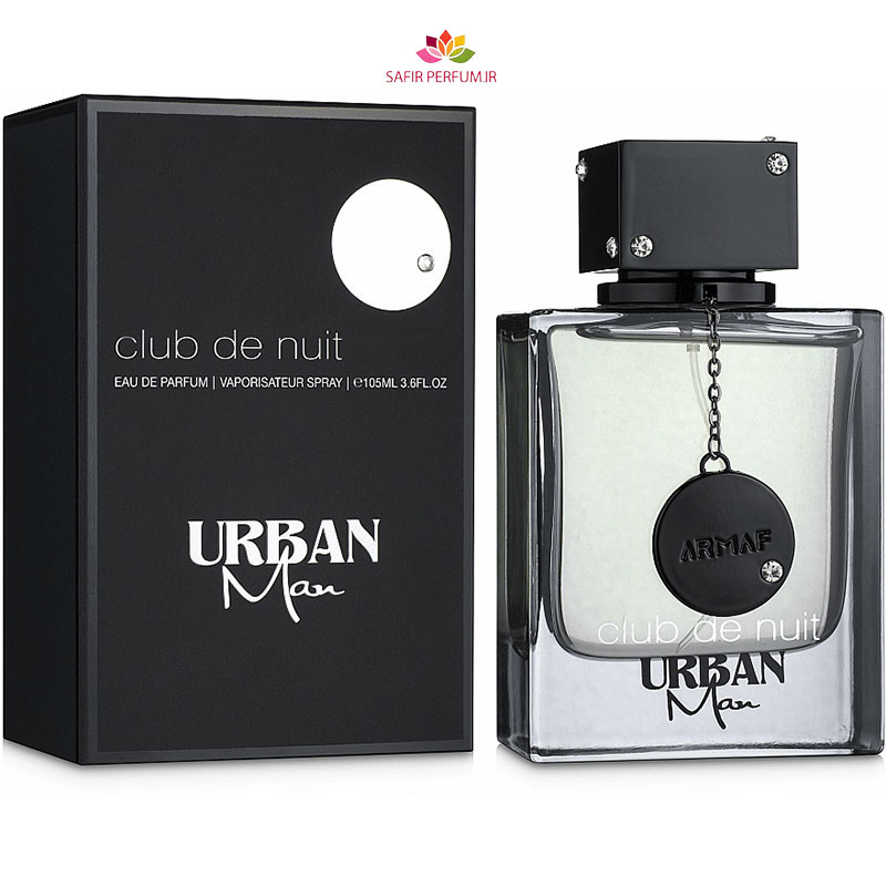 عطر و ادکلن مردانه کلاب د نوییت اوربان من برند آرماف   (  ARMAF  -  CLUB DE NUIT URBAN MAN     )