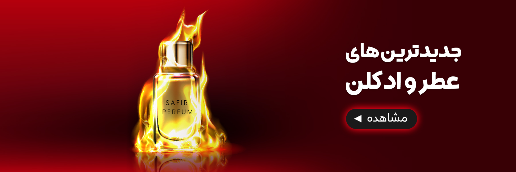 جدیدترین‌ها