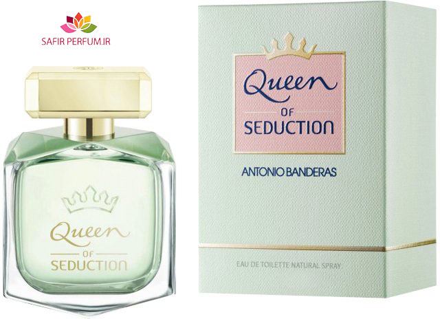 عطر و ادکلن زنانه  کویین اف سداکشن برند آنتونیو باندراس  ( ANTONIO BANDERAS - QUEEN OF SEDUCTION  )