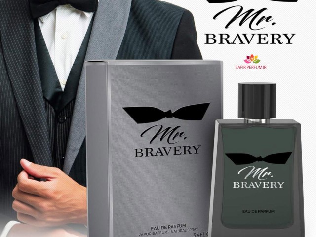 عطر و ادکلن مردانه مستر بریوری برند امپر  (  EMPER  - MR BRAVERY  )
