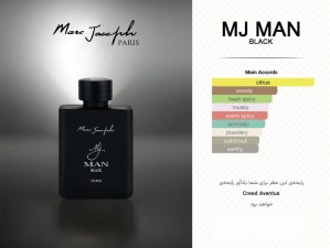 عطر و ادکلن مردانه ام جی من بلک برند مارک جوزف  (   MARC JOSEPH  -  MJ MAN BLACK  )