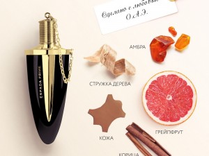 عطر و ادکلن مردانه و زنانه اسپادا پرایم برند لوشامو  ( LE CHAMEAU  -  ESPADA PRIME    )