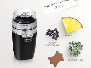 عطر و ادکلن مردانه عربیا اکسپلورر برند لوشامو  ( LE CHAMEAU  -  ARABIA EXPLORER POUR HOMME   )