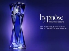 عطر زنانه لانکوم –هیپنوز  (lANCOME - Hypnose)