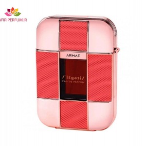 عطر و ادکلن زنانه لگسی برند آرماف   (  ARMAF  -  LEGESI  FEMME    )