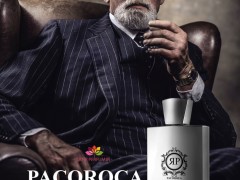عطر مردانه هات سنس  برند پاکوروکا  (  PACOROCA  -  HOT SENSE    )