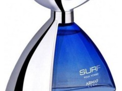 عطر و ادکلن مردانه سرف  برند آرماف  (  ARMAF  -    SURF     )