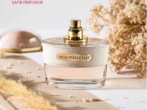 عطر و ادکلن زنانه های استریت ال برند آرماف   (  ARMAF  -  HIGH STREET ELLE    )