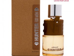 عطر و ادکلن مردانه هانتر برند آرماف ( ARMAF - HUNTER MEN )
