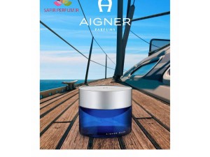 عطر و ادکلن مردانه ایگنر بلو برند ایگنر ( AIGNER - AIGNER BLUE )