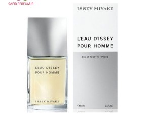 عطر و ادکلن مردانه لئو د ایسی پور هوم فرش برند ایسی میاک  ( ISSEY MIYAKE -  L EAU D ISSEY POUR HOMME FRAICHE   )
