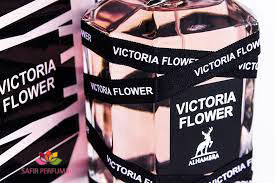 عطر و ادکلن زنانه ویکتوریا فلاور برند الحمبرا  (  ALHAMBRA  -  VICTORIA FLOWER    )