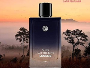 عطر و ادکلن مردانه یس آی ام د کینگ لجند برند جی پارلیس  (  GEPARLYS - YES I AM THE KING LEGEND    )