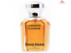 عطر مردانه کشمیر پلاتینیوم  برند دیوید هریس  ( DAVID HARIS  -  CACHEMERE PLATINUM   )