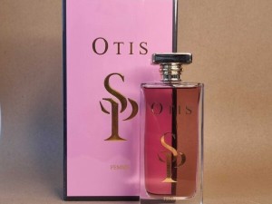 عطر و ادکلن زنانه اتیس فم برند سن پیرو  (  SAINT PIERO  -  OTIS FEMME   )