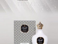 عطر و ادکلن زنانه تیفانی برند الیزابت کوتور  (   ELIZABETH CUTURE   -  TIFFANY   )