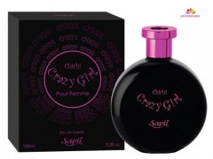 عطر و ادکلن زنانه چی چی کریزی گرل برند ساپیل  (  SAPIL   -  CHICHI CRAZY GIRL    )
