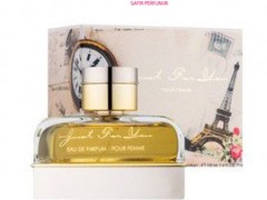 عطر و ادکلن زنانه جاست فور یو برند آرماف  (  ARMAF  -    JUST FOR YOU POUR FEMME    )