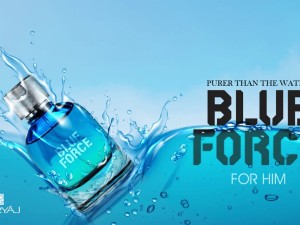 عطر و ادکلن مردانه بلو فورس برند مریاژ (  MARYAJ   -  BLUE FORCE   )