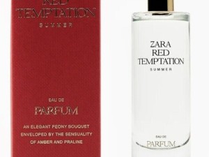 عطر و ادکلن زنانه رد تمپتیشن سامر برند زارا  (  ZARA   -  RED TEMPTATION SUMMER  )