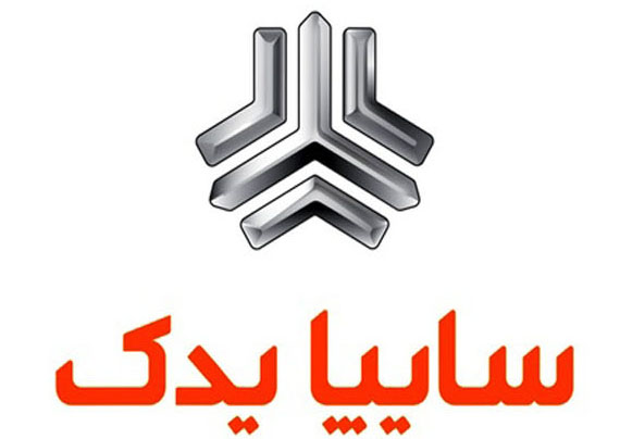 سایپا یدک