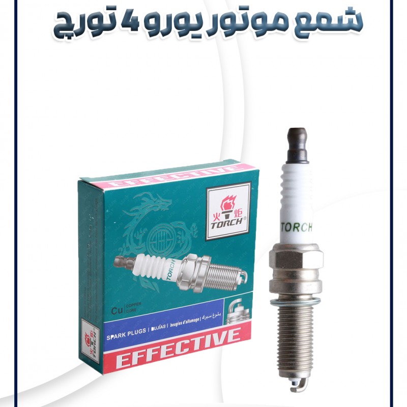 شمع موتور پراید یورو 4 تورچ