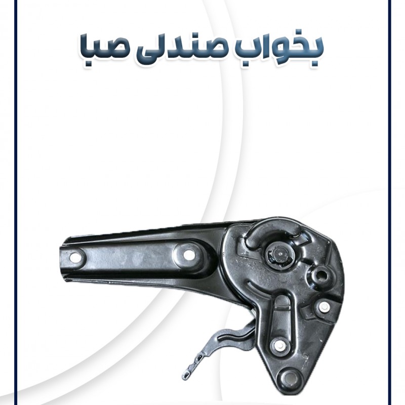 بخواب صندلی راست پراید صبا(GTX)