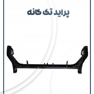 اکسل پراید تک گانه شرکتی