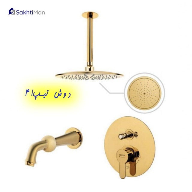 دوش توکار درخشان تیپ 4