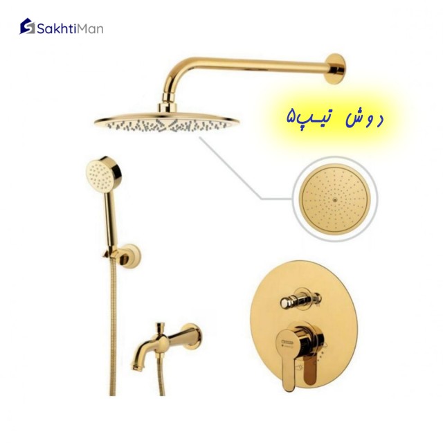 دوش توکار درخشان تیپ 5