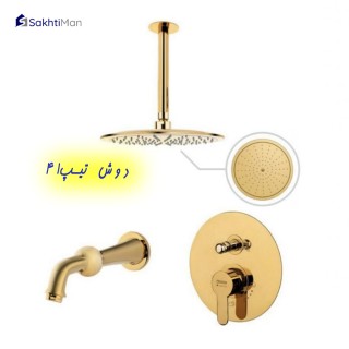 دوش توکار درخشان تیپ 4